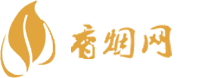 极之立香烟网